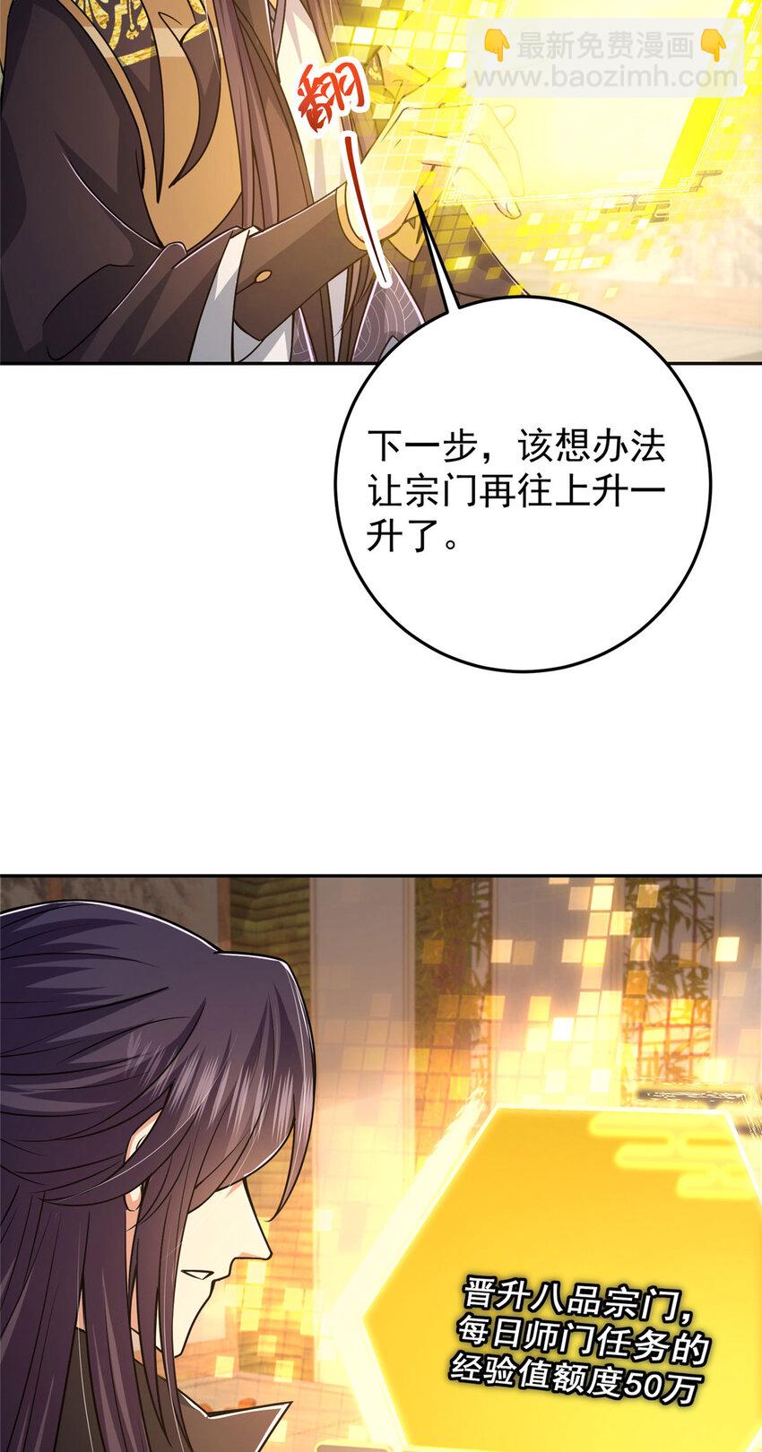 153 她们都想要加入15