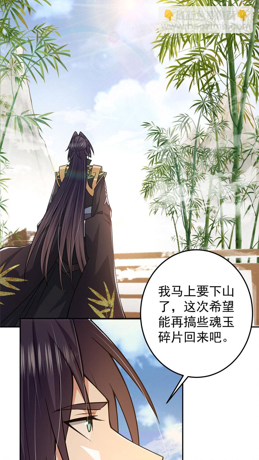 153 她们都想要加入18