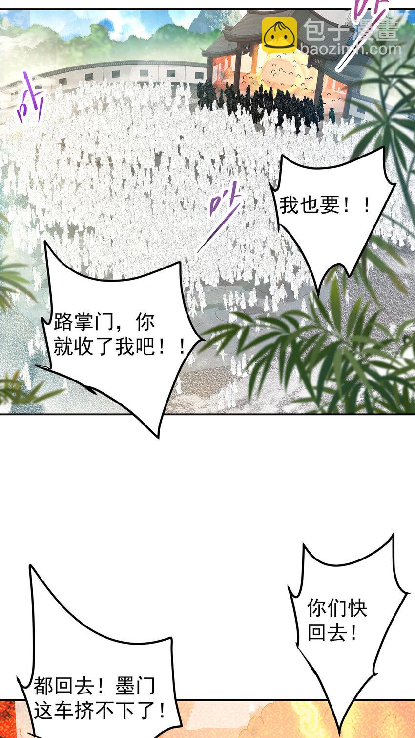 153 她们都想要加入20