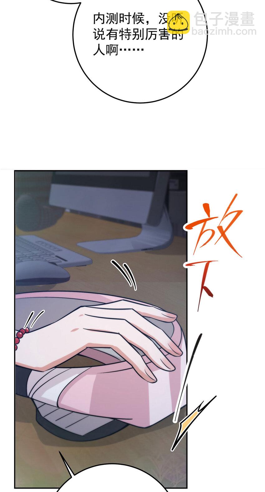 153 她们都想要加入27