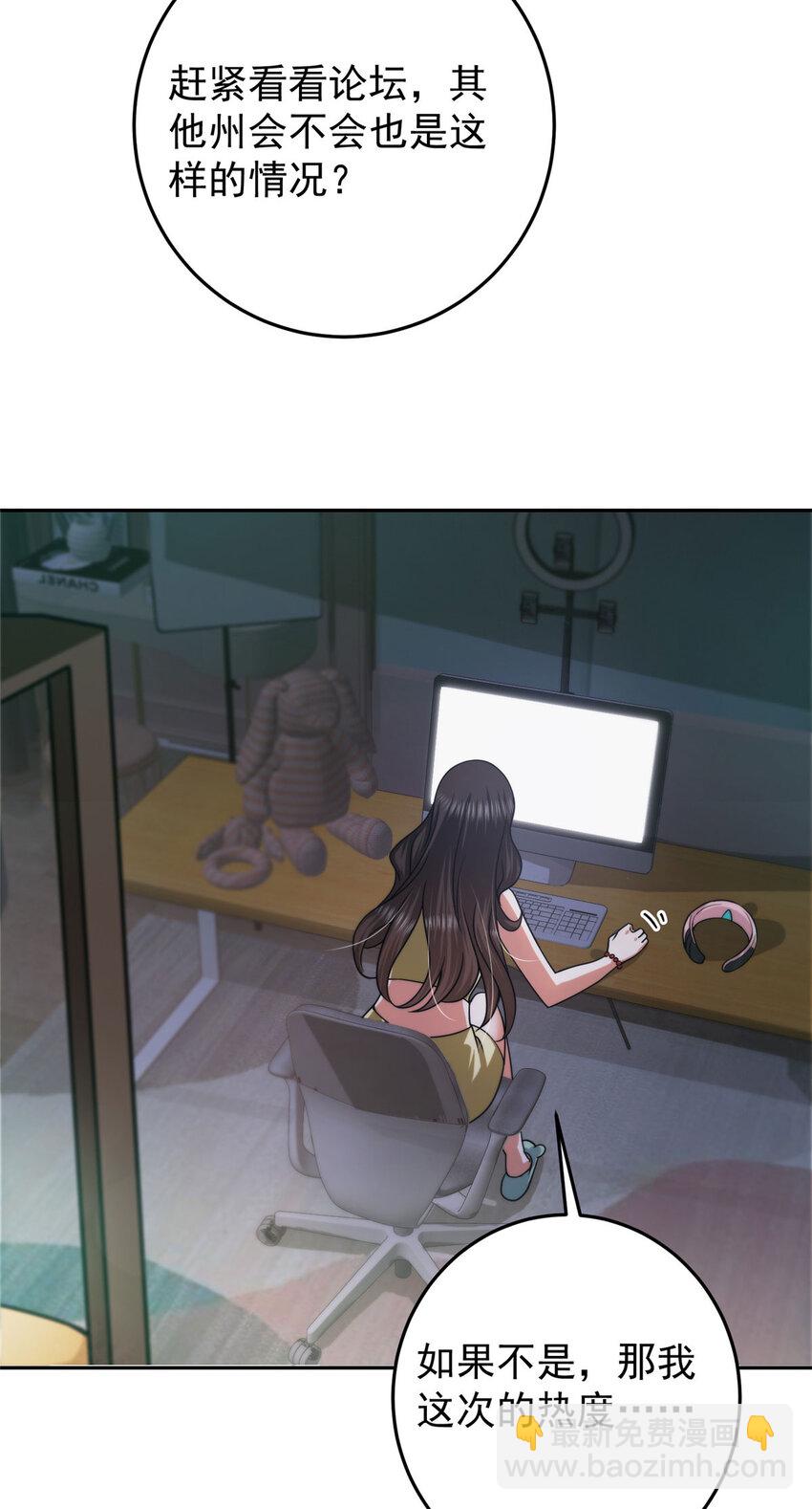 153 她们都想要加入28