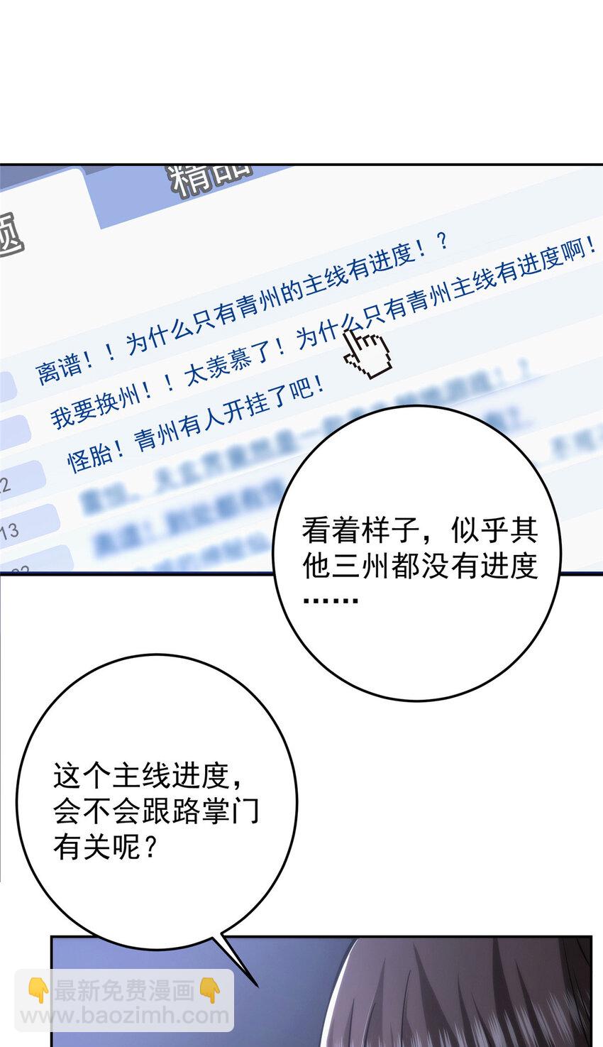 153 她们都想要加入30