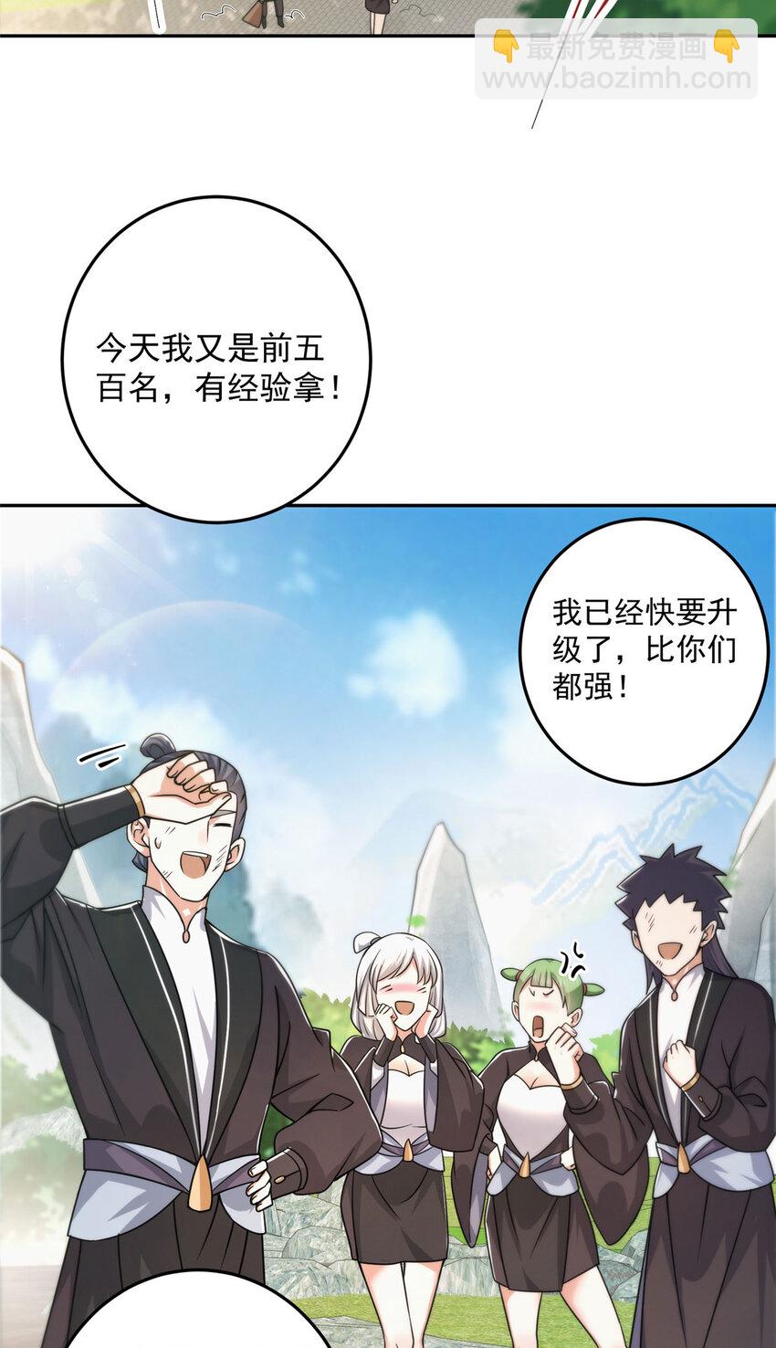 153 她们都想要加入34