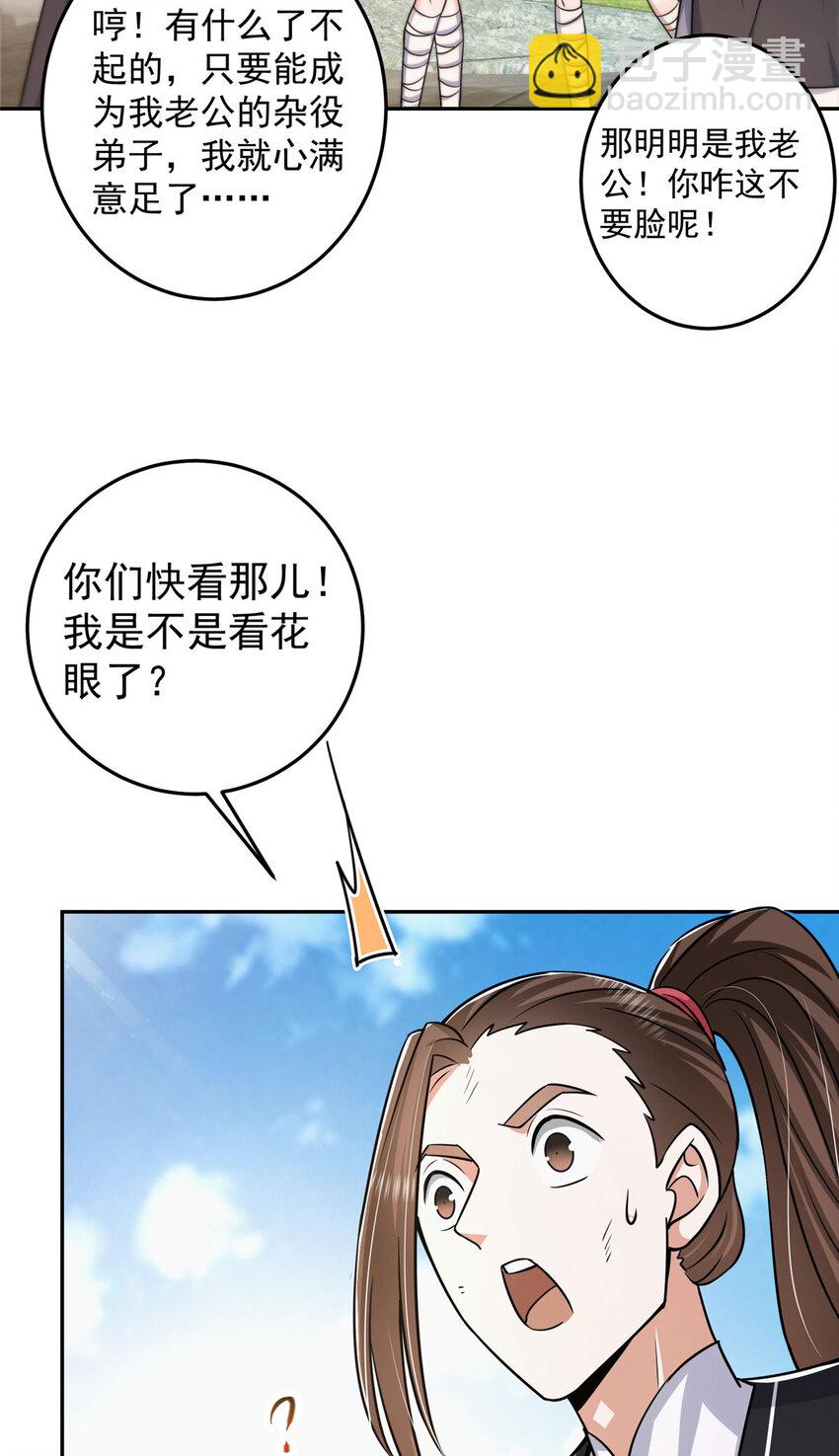 153 她们都想要加入35