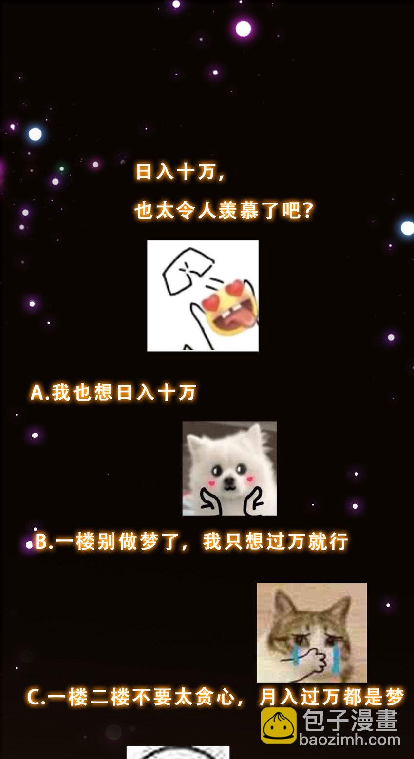 153 她们都想要加入39