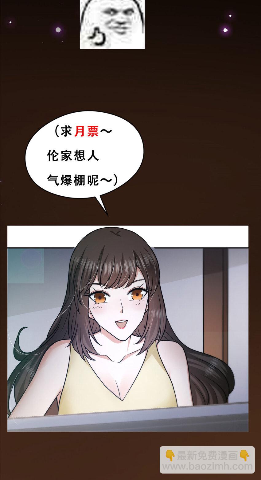 153 她们都想要加入40