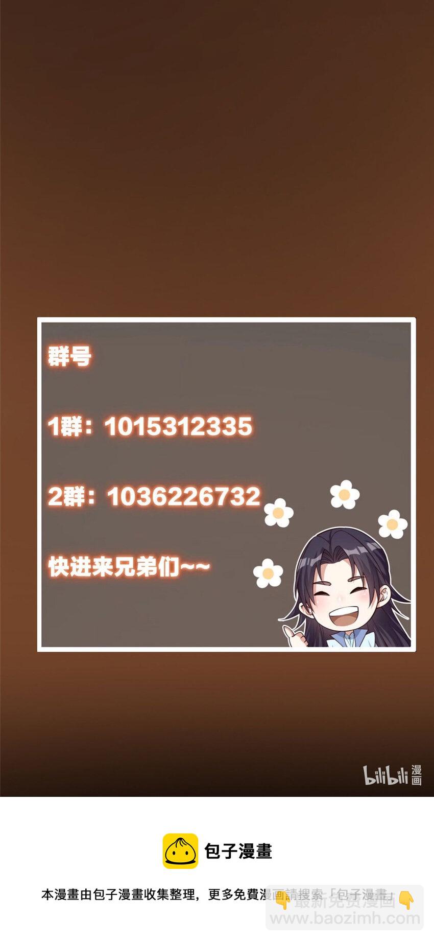 153 她们都想要加入41