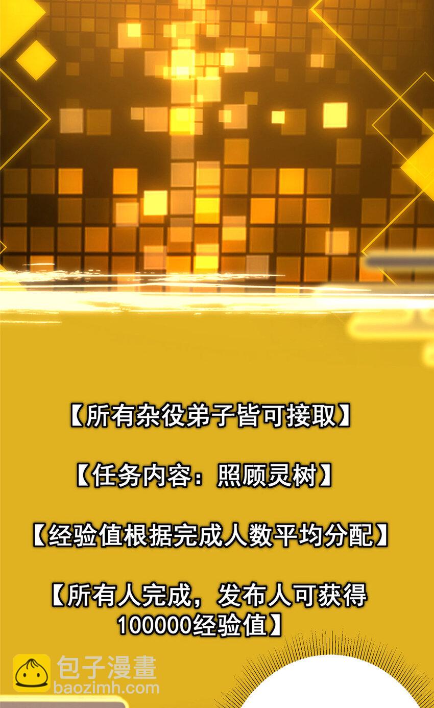 153 她们都想要加入5