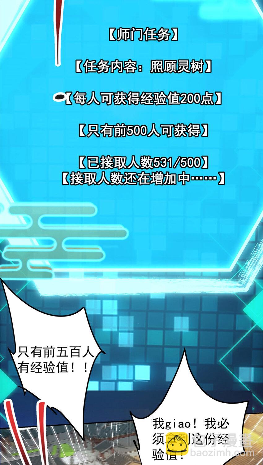 153 她们都想要加入9