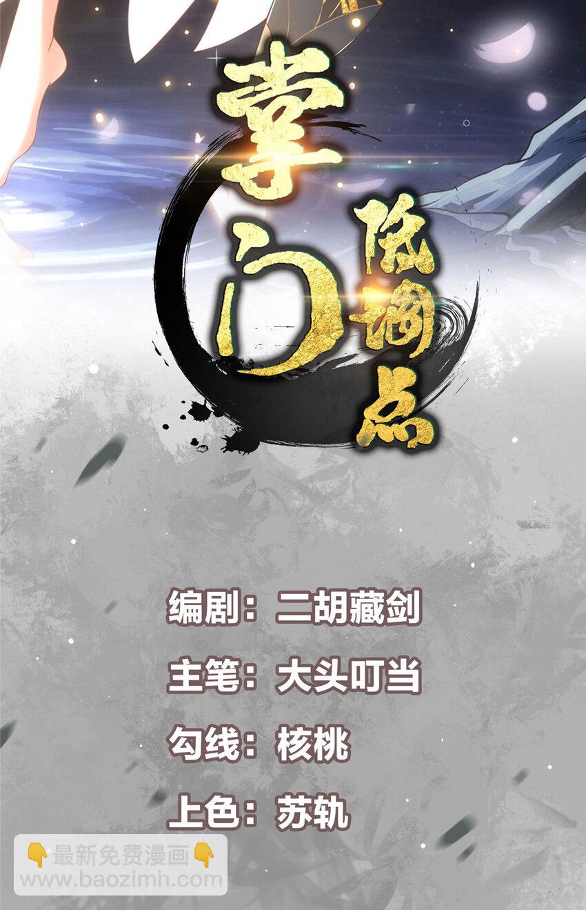 155 大战前的宁静1