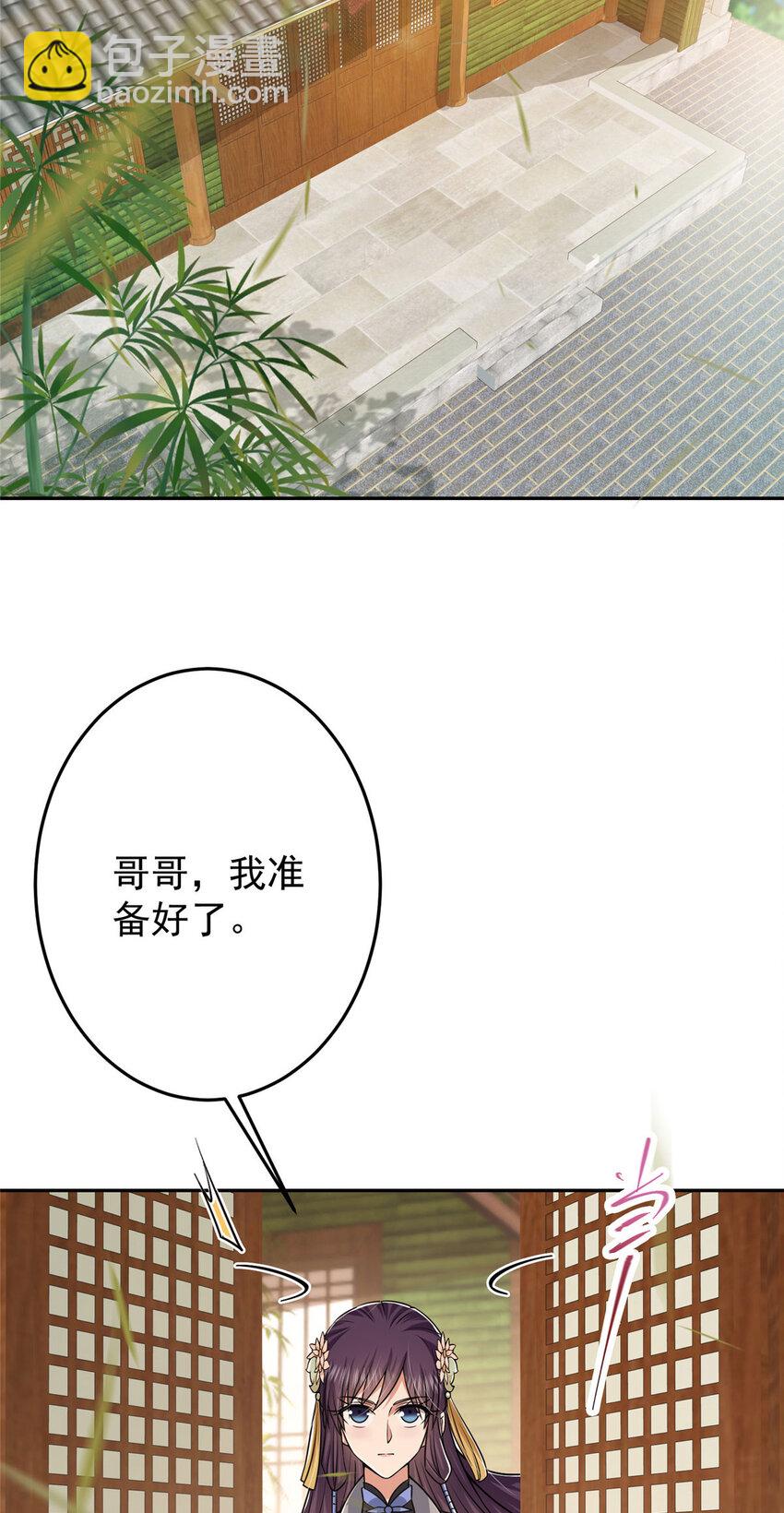 155 大战前的宁静13