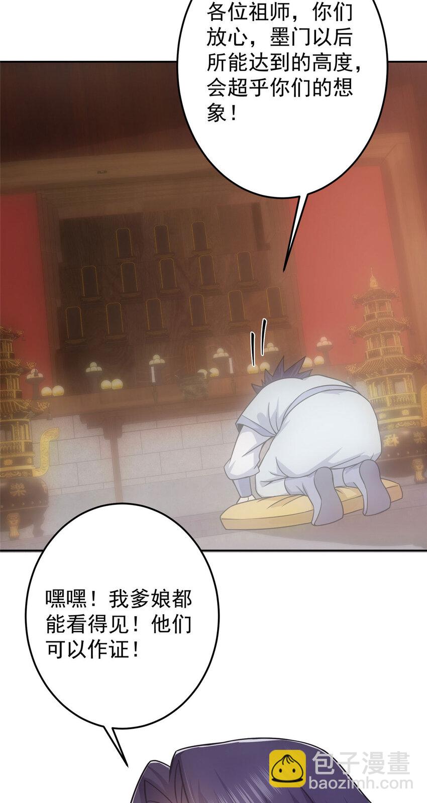 155 大战前的宁静24
