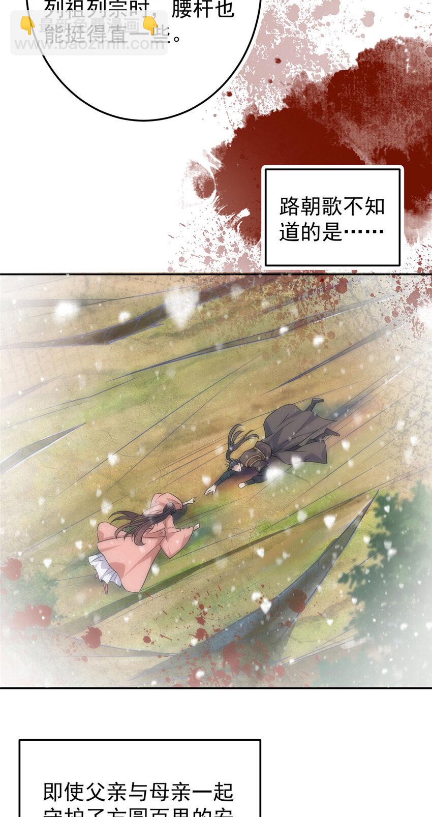 155 大战前的宁静29