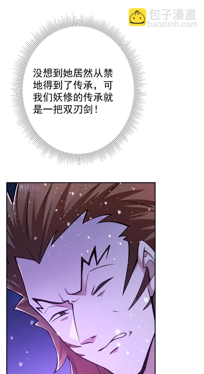155 大战前的宁静37