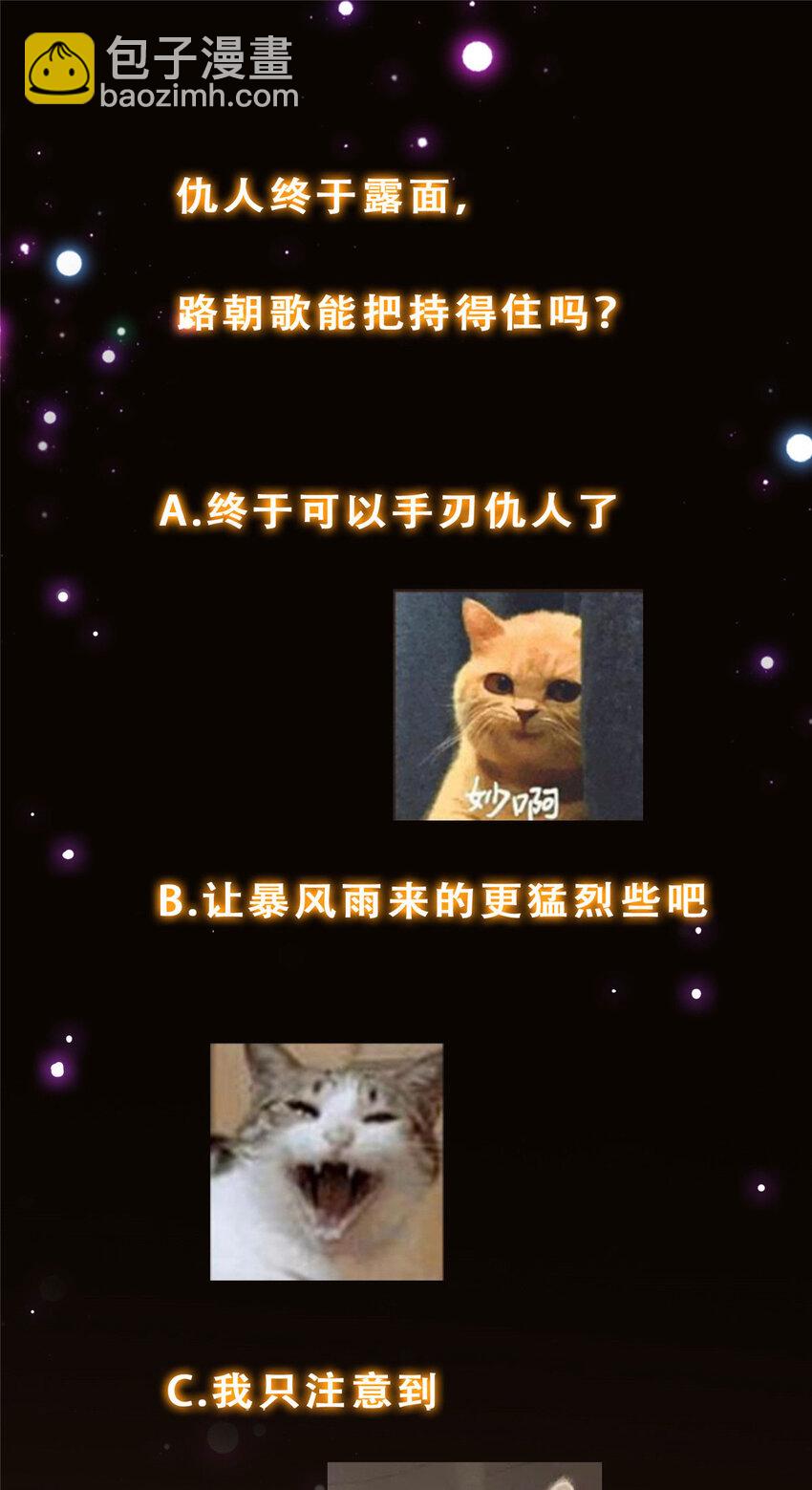 155 大战前的宁静43