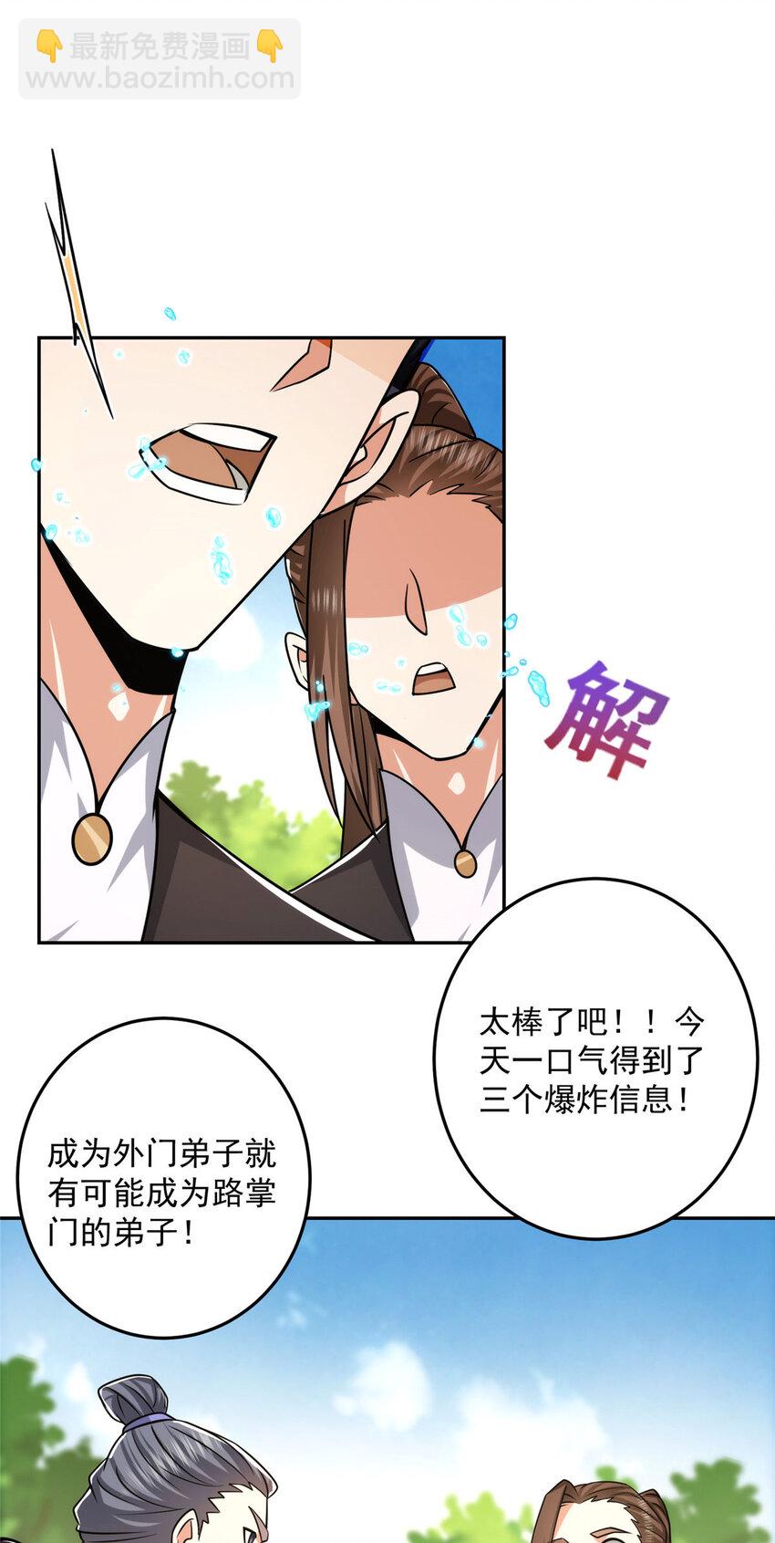 155 大战前的宁静7