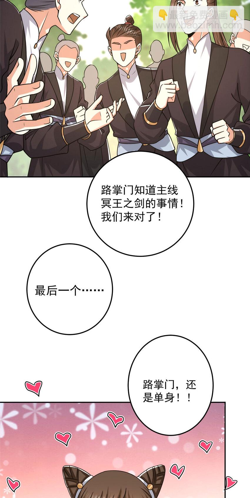 155 大战前的宁静8