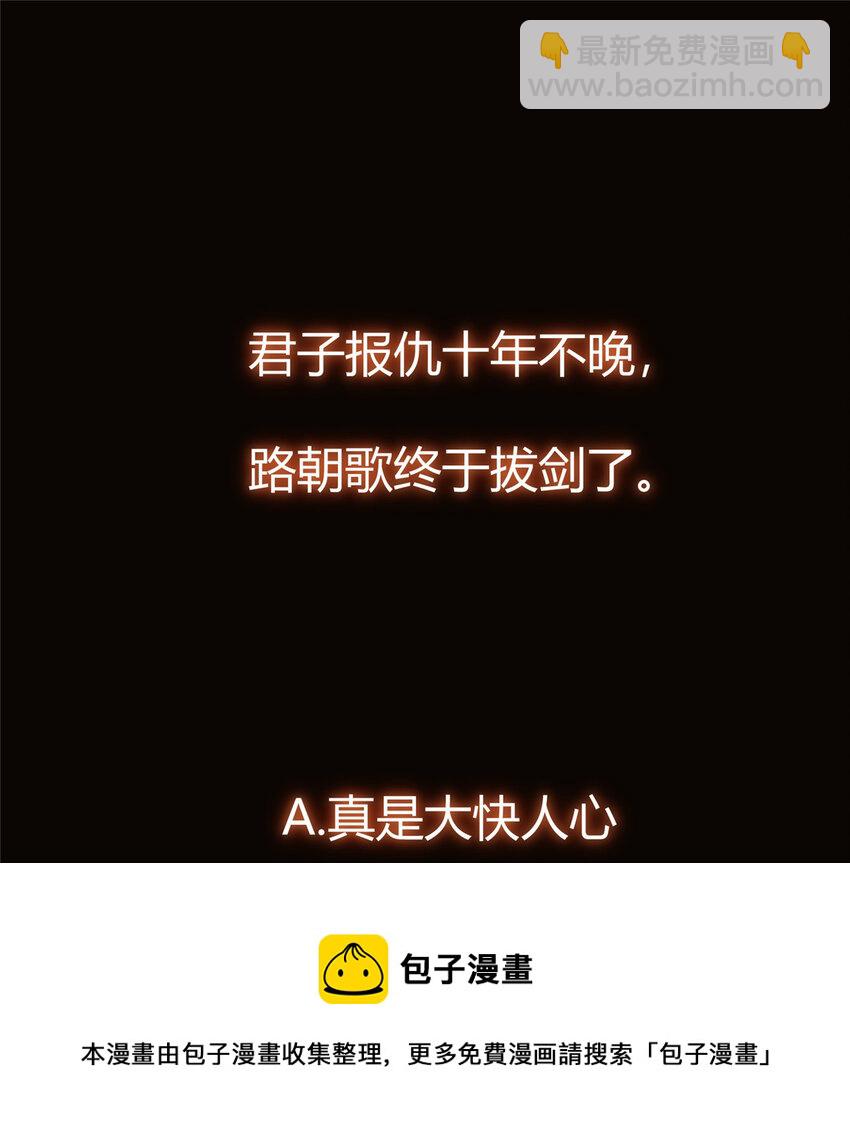 159 终于得偿所愿49