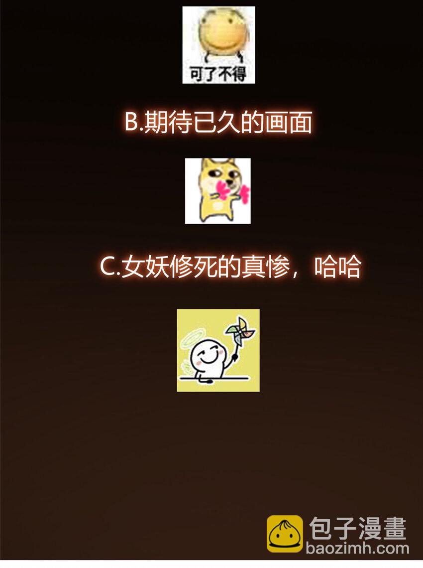 159 终于得偿所愿54