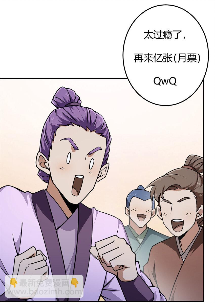 159 终于得偿所愿55