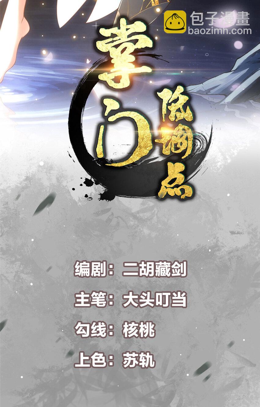161 生死攸关之际1