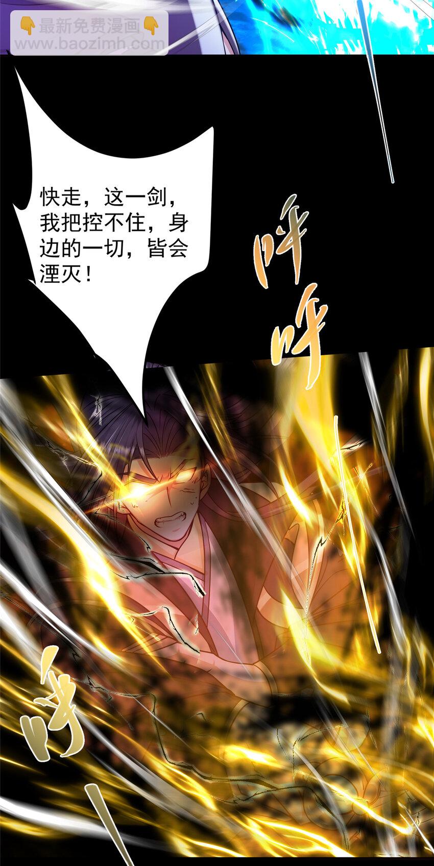 161 生死攸关之际11