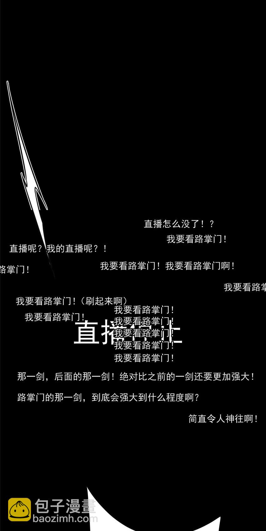 161 生死攸关之际15