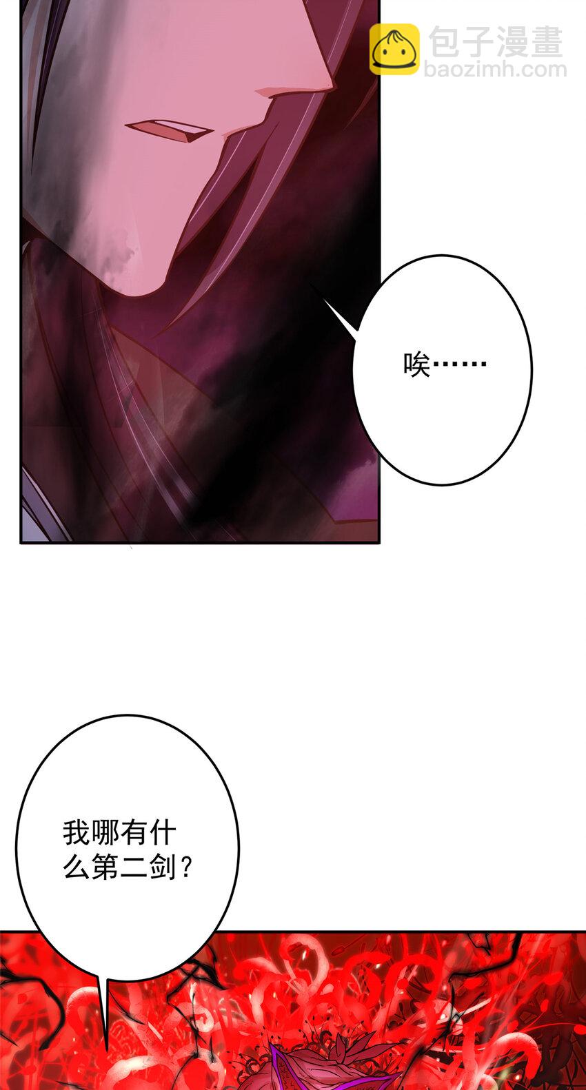 161 生死攸关之际18