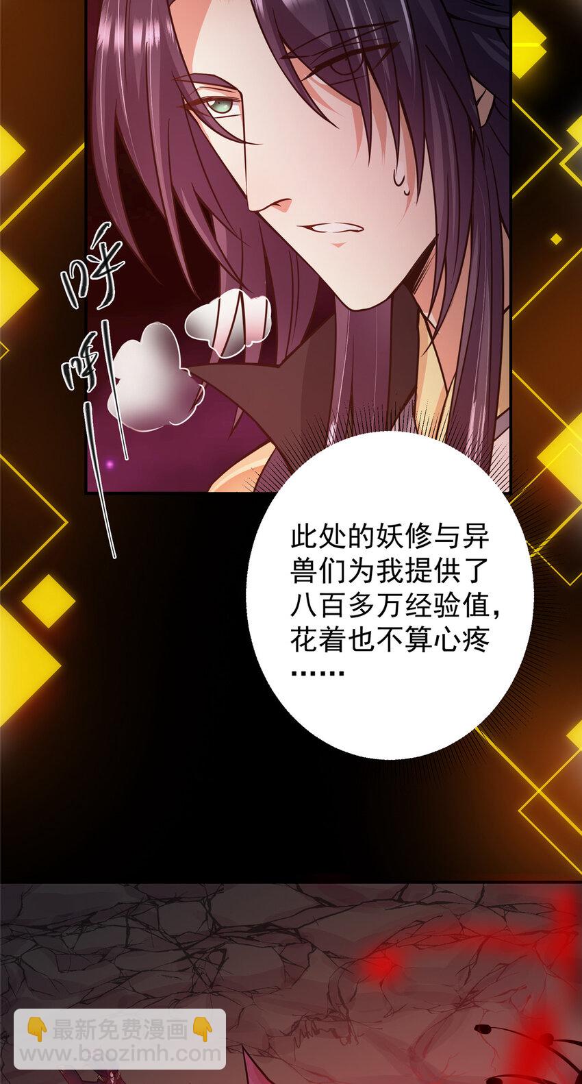 161 生死攸关之际21