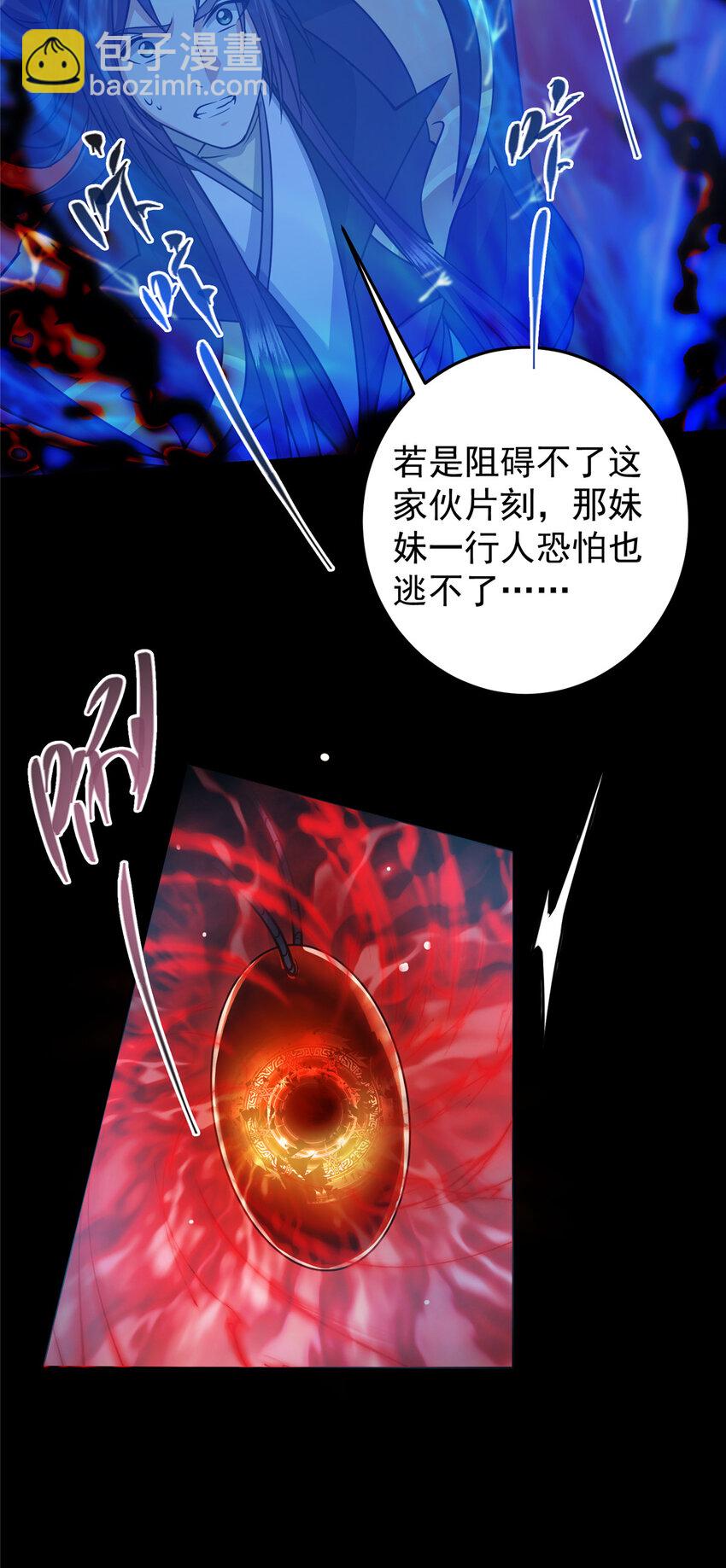 161 生死攸关之际28