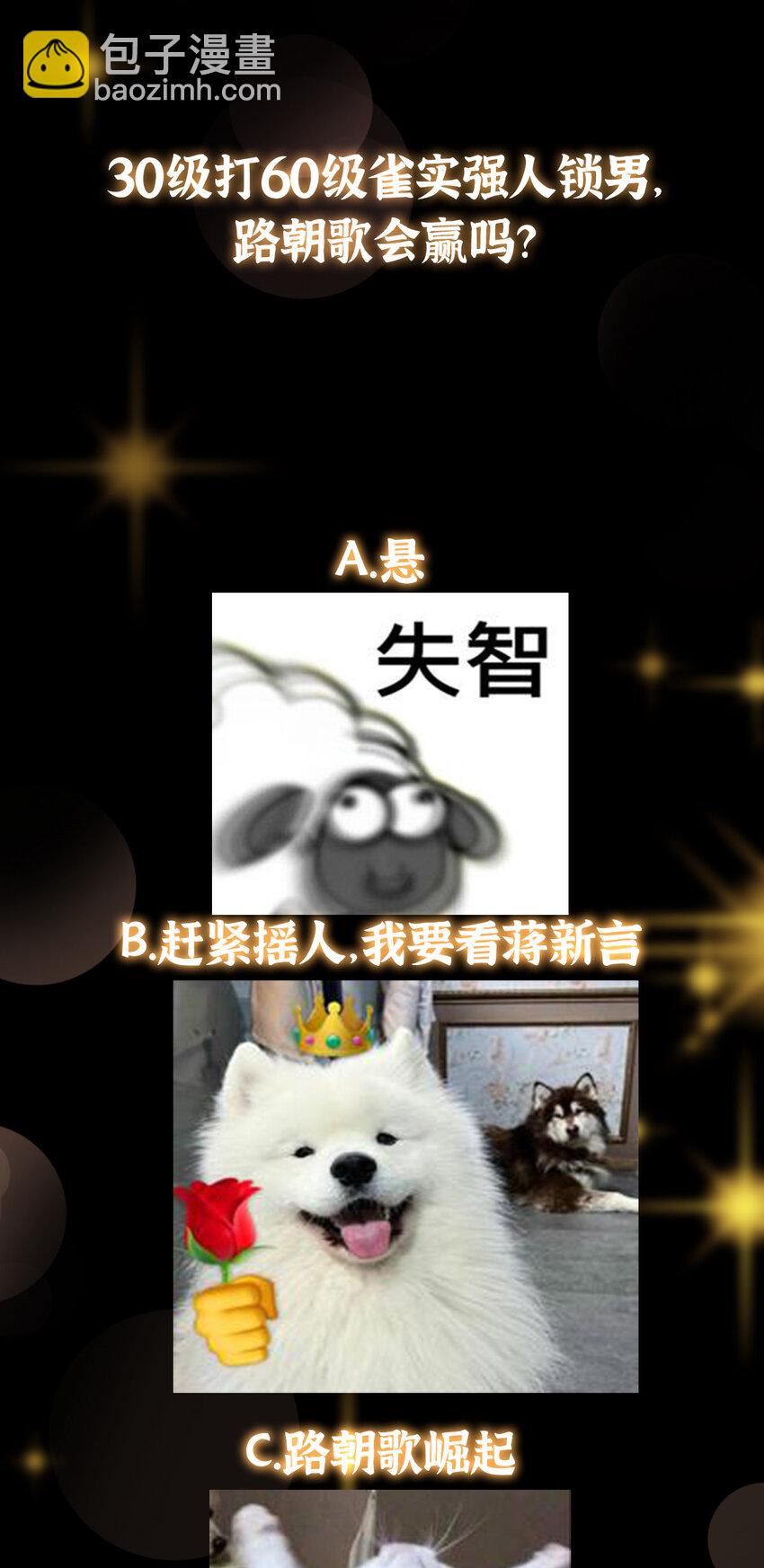 161 生死攸关之际41