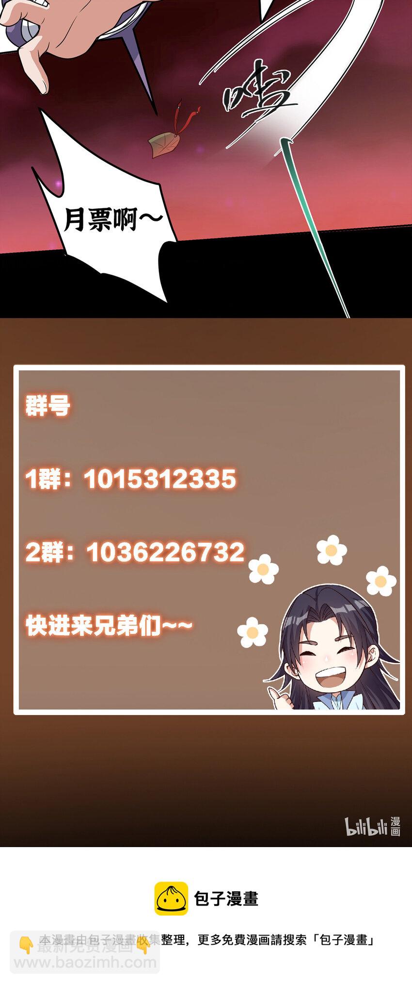 161 生死攸关之际43