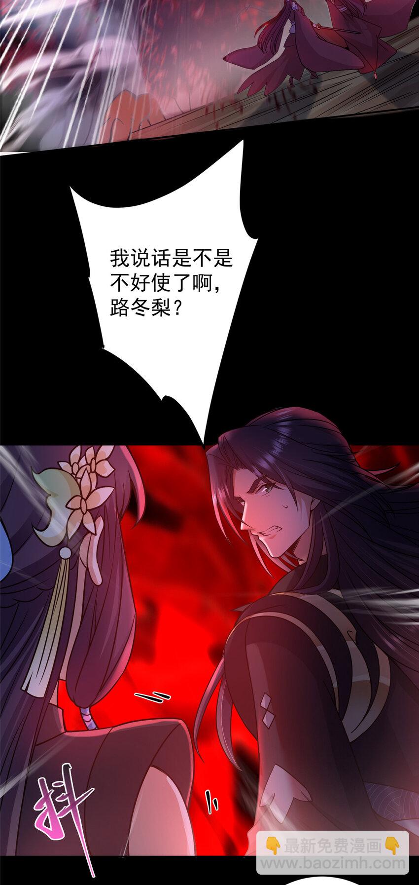 161 生死攸关之际5