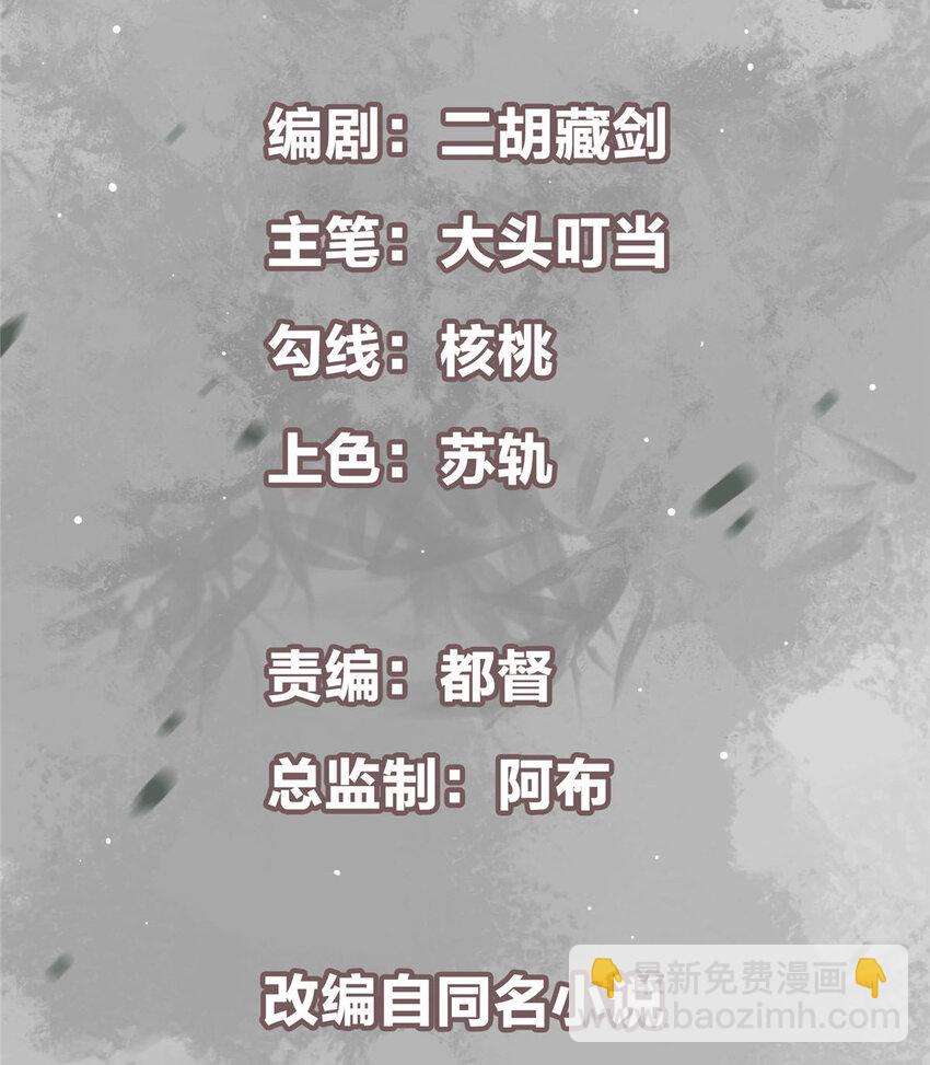 162 从此有了软肋1