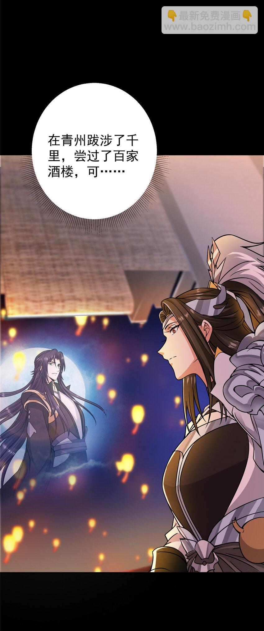 162 从此有了软肋10