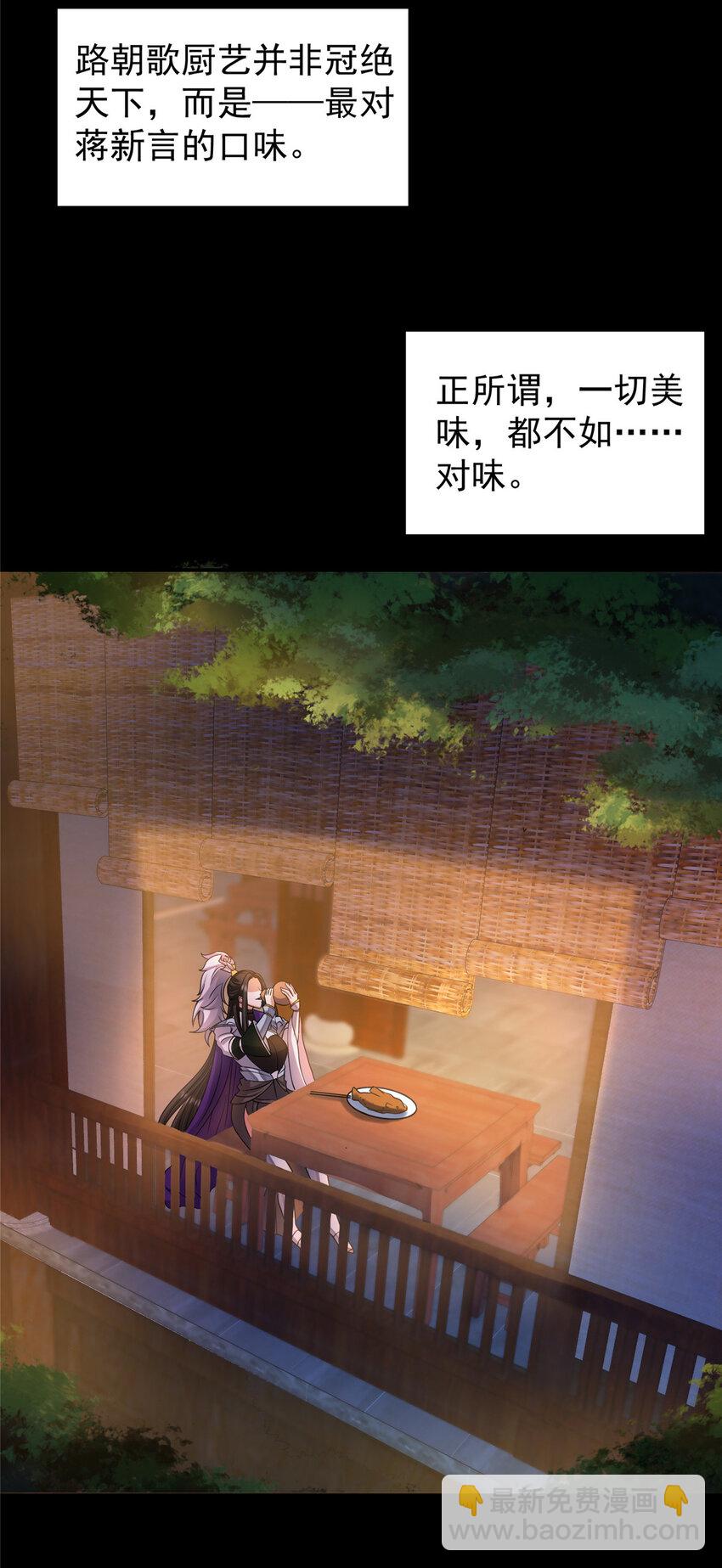 162 从此有了软肋12