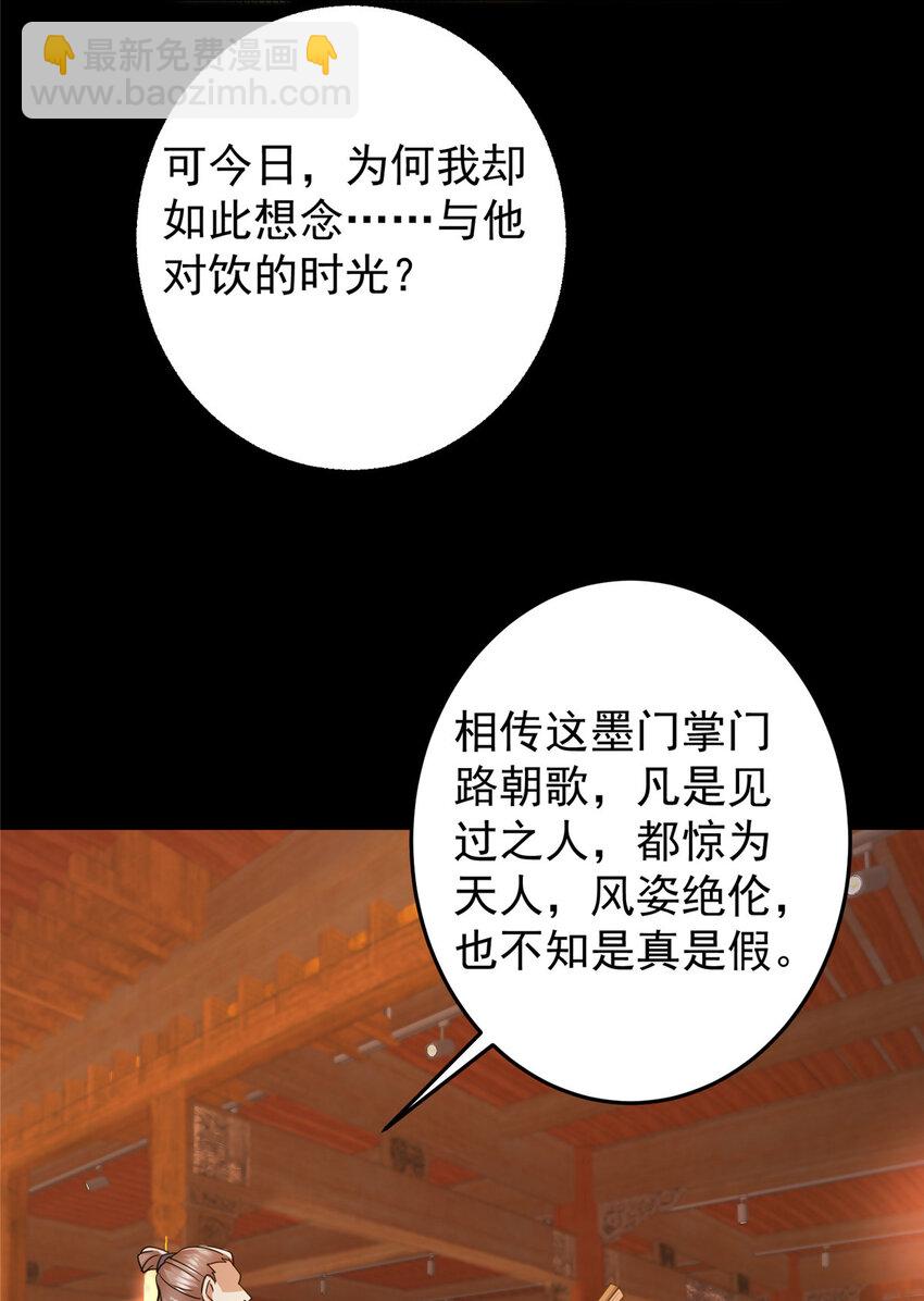 162 从此有了软肋16