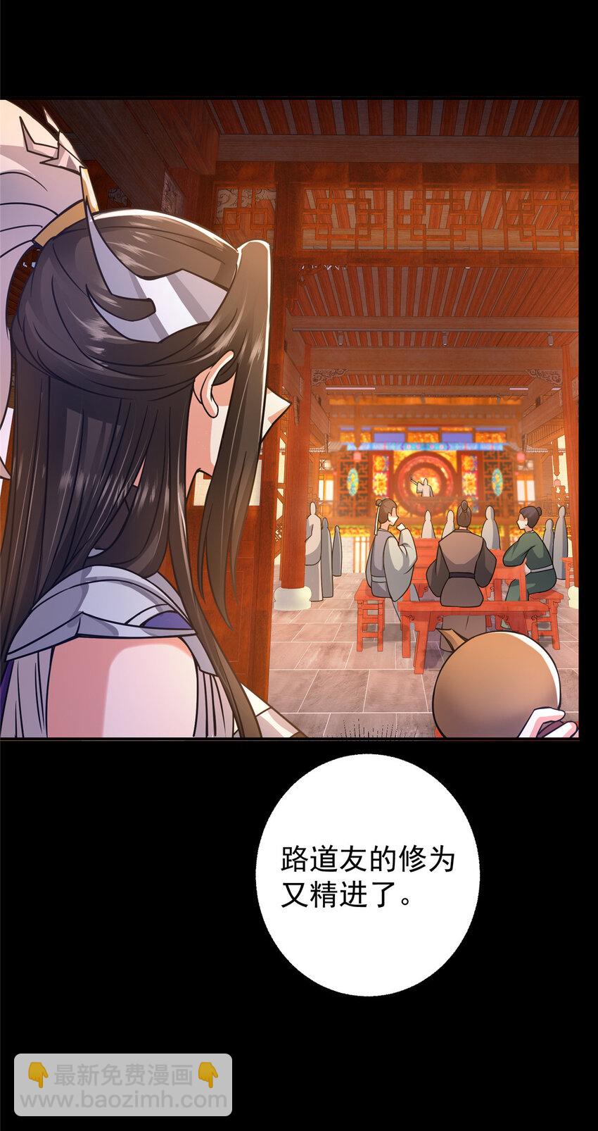 162 从此有了软肋18