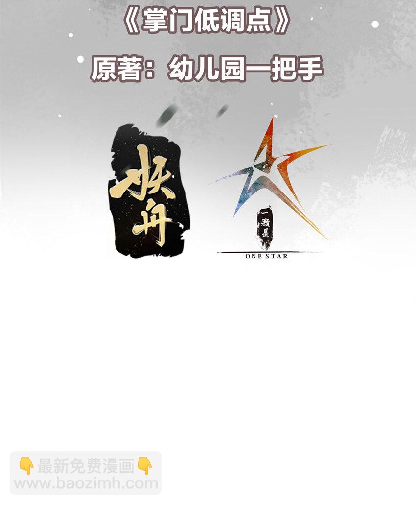 162 从此有了软肋2