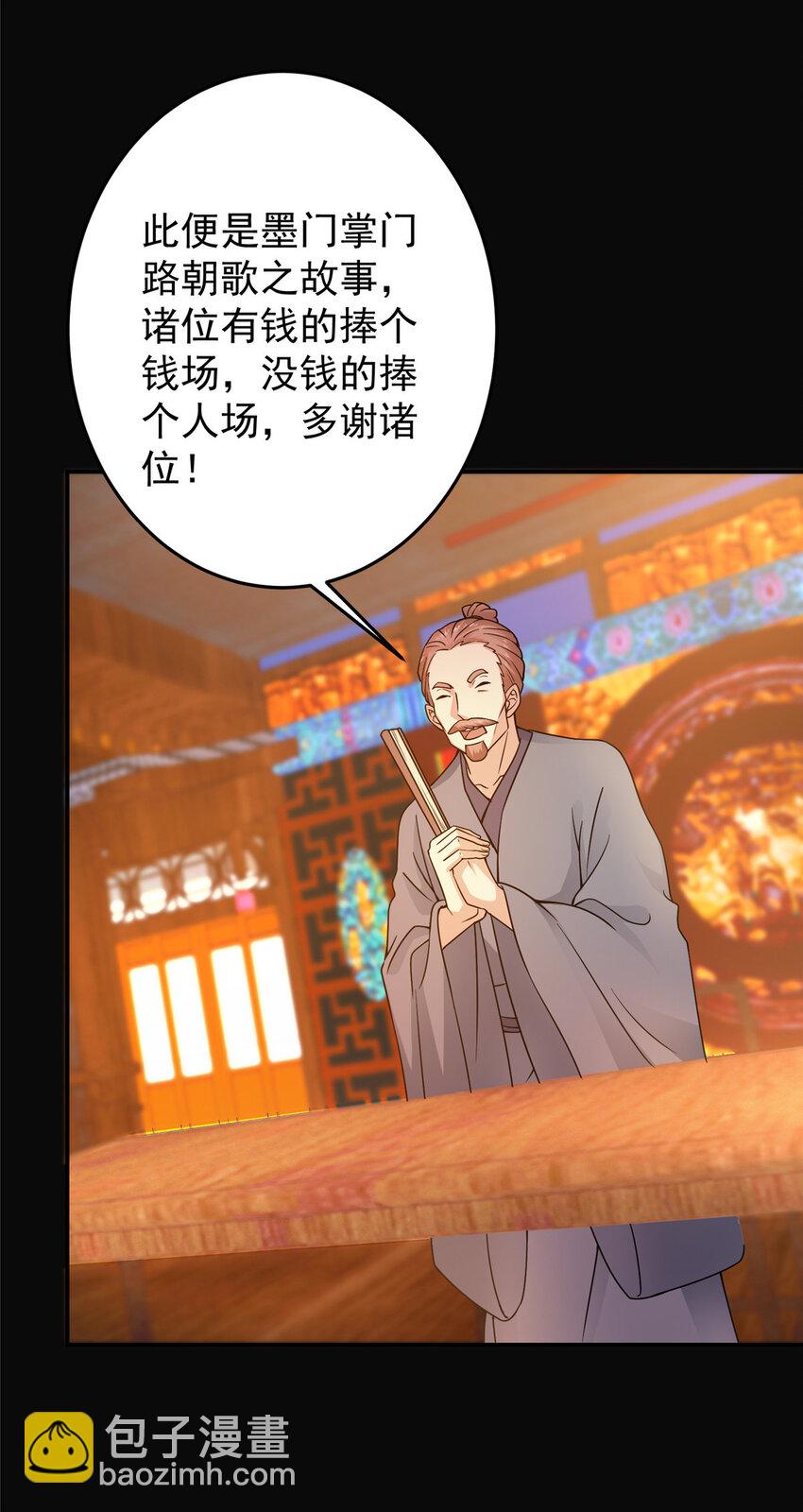 162 从此有了软肋20