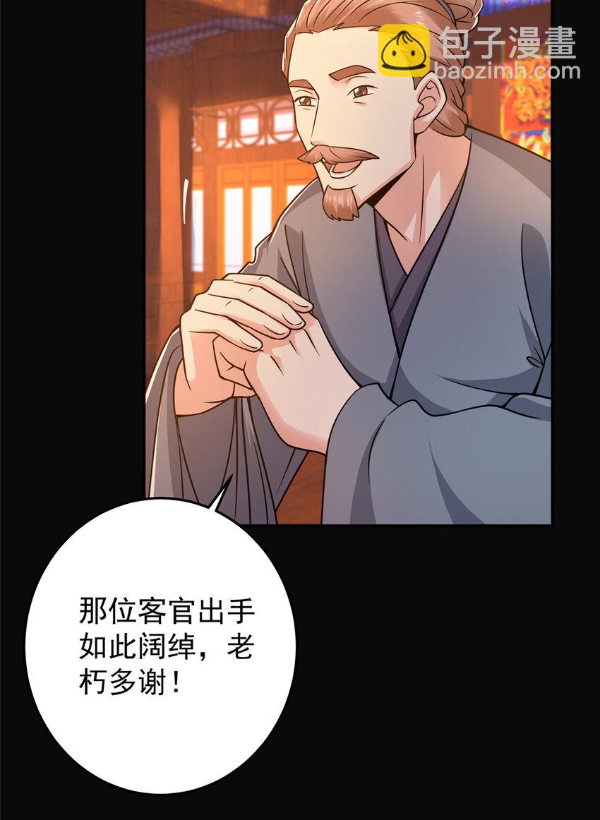 162 从此有了软肋23