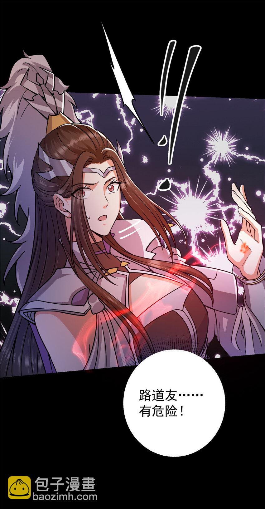 162 从此有了软肋28