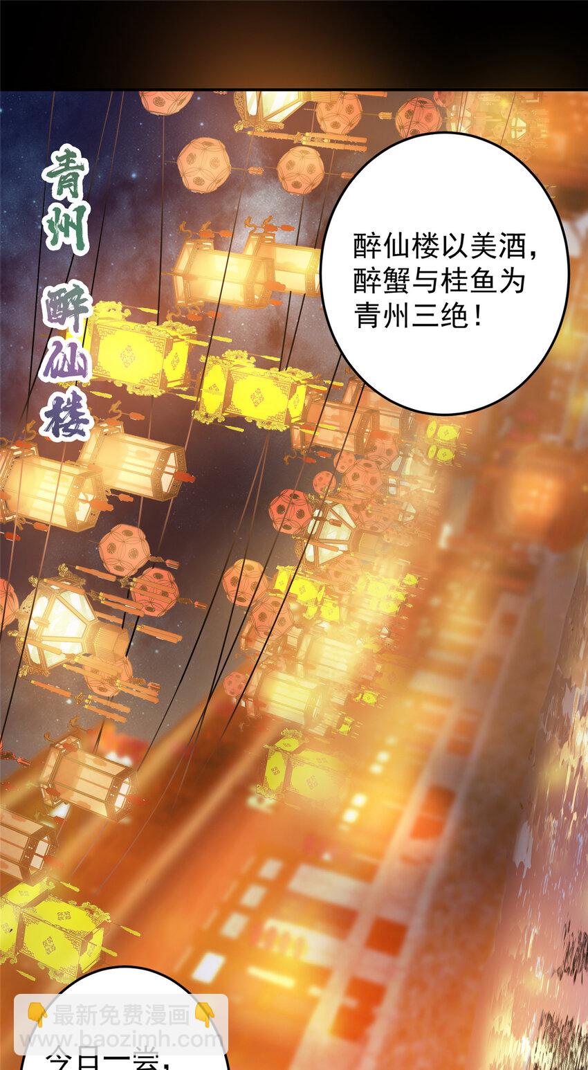 162 从此有了软肋3