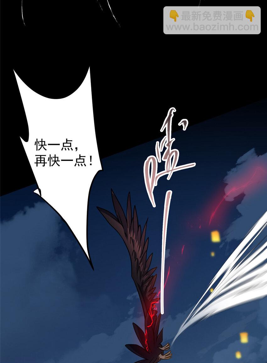 162 从此有了软肋30