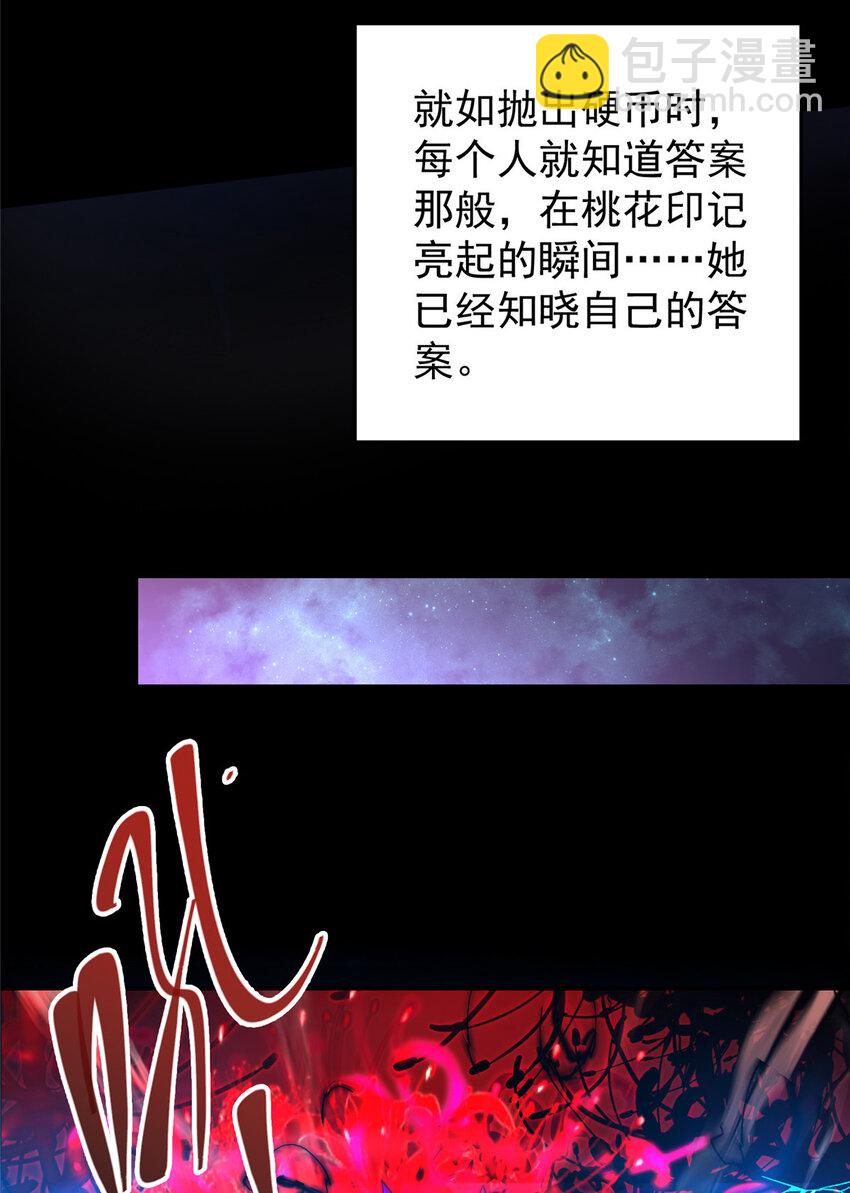 162 从此有了软肋34