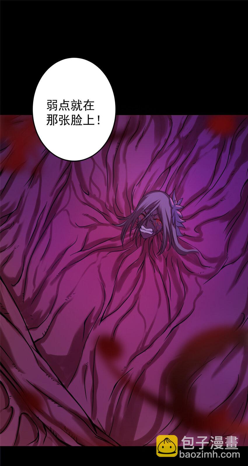 162 从此有了软肋37