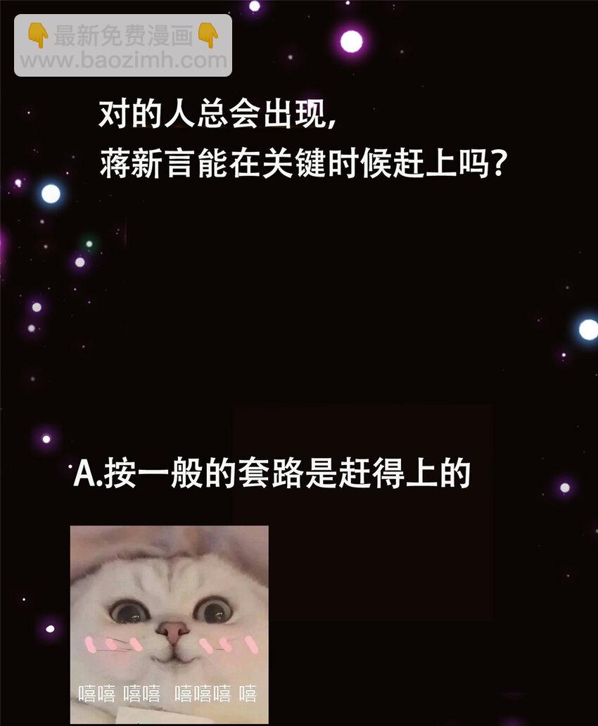 162 从此有了软肋43