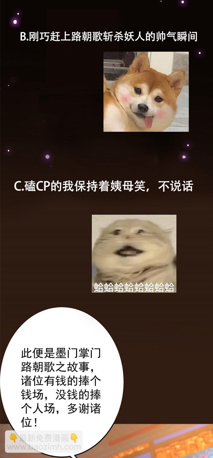 162 从此有了软肋44