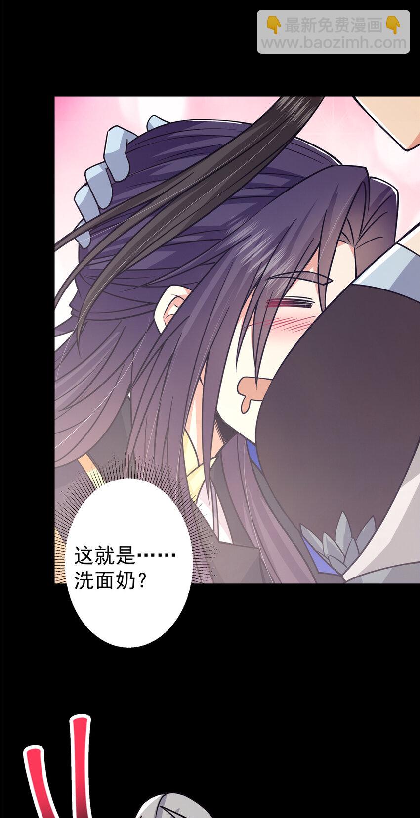 164 好一个洗面奶14