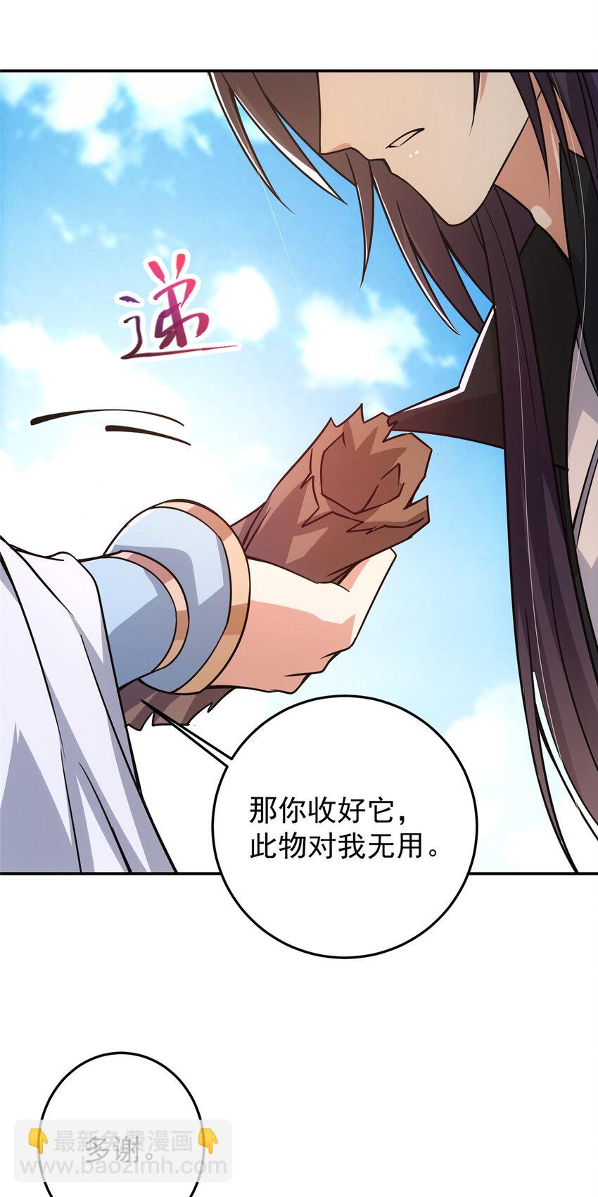 164 好一个洗面奶32